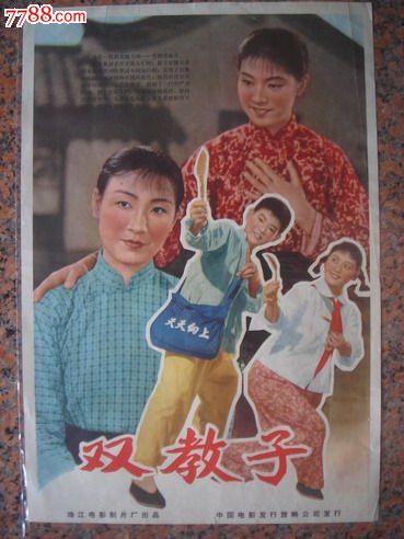 凯利布斯特学院公共管理文凭证书